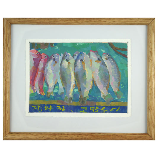 Fish Market in Jeju