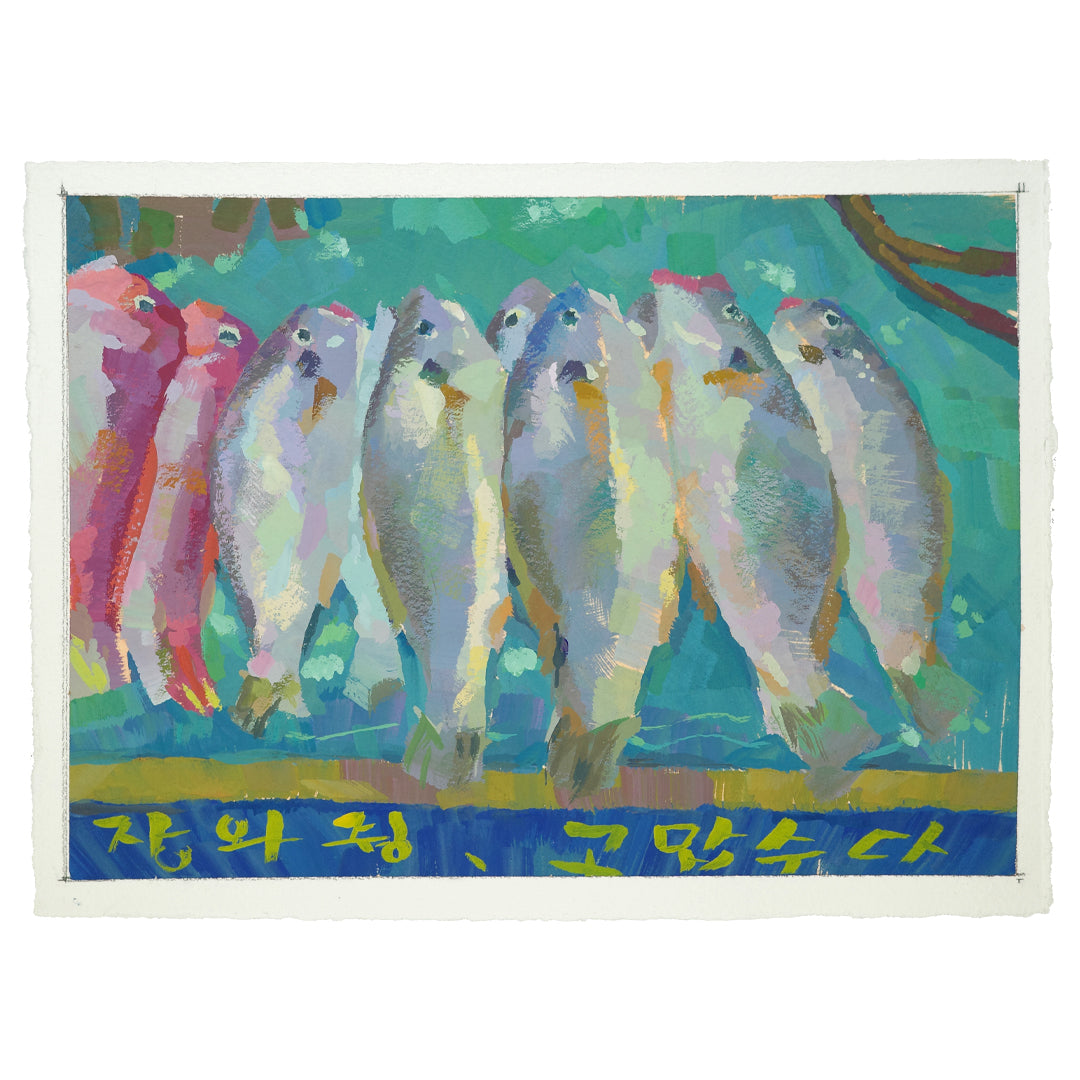 Fish Market in Jeju