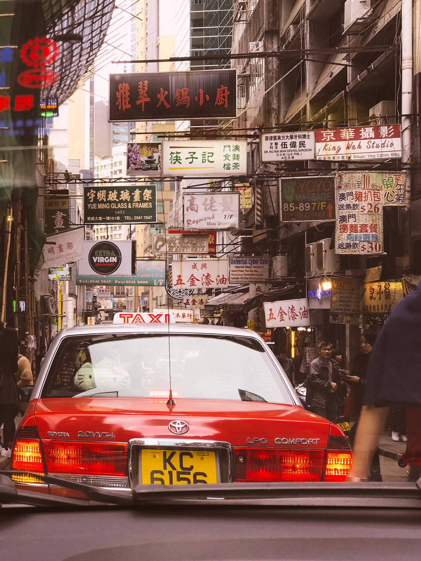 Hong Kong Street